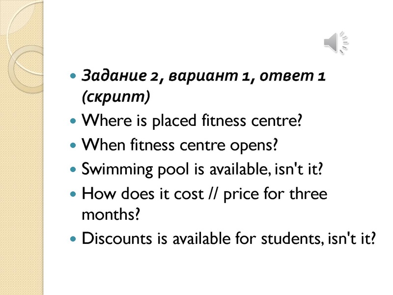 Файл:15,12 второй вопрос егэ2.pdf