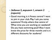 следующая страница →