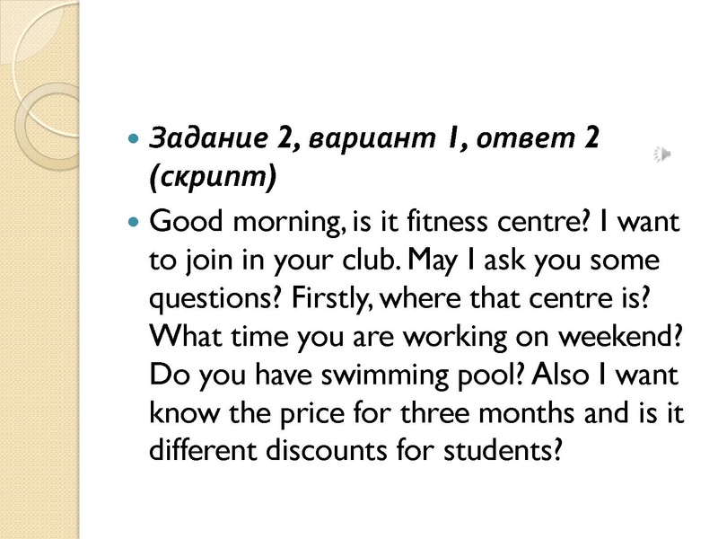 Файл:15,12 второй вопрос егэ2.pdf