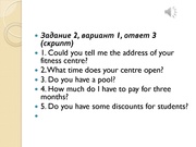 следующая страница →