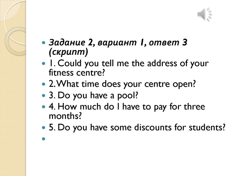 Файл:15,12 второй вопрос егэ2.pdf