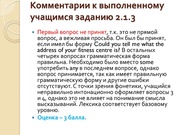 следующая страница →