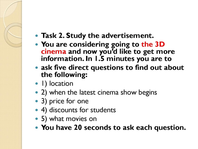 Файл:15,12 второй вопрос егэ2.pdf