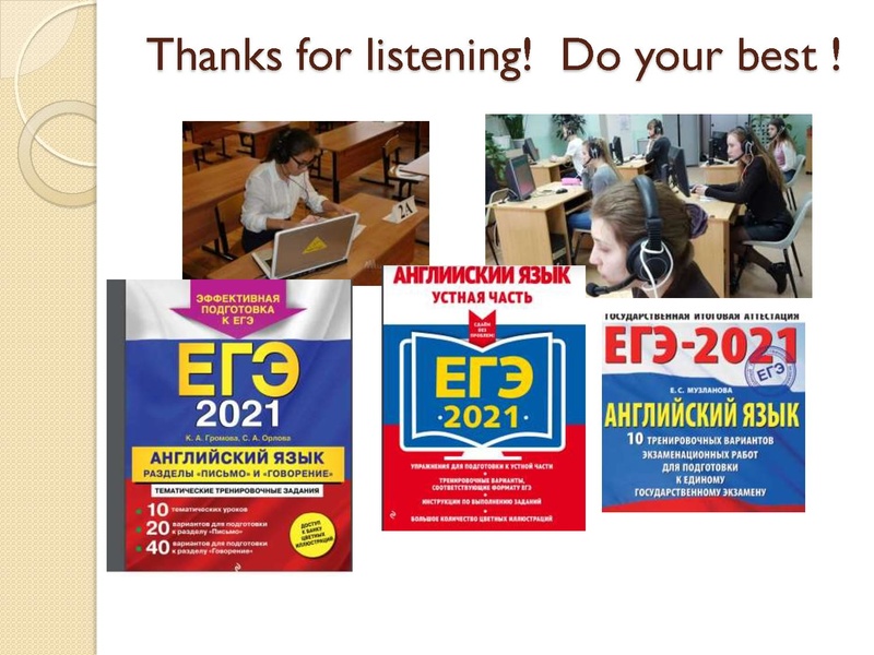 Файл:15,12 второй вопрос егэ2.pdf