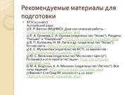 следующая страница →