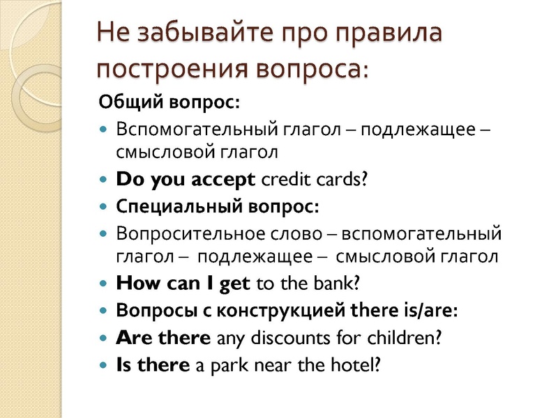 Файл:15,12 второй вопрос егэ2.pdf