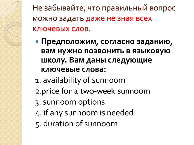 Файл:15,12 второй вопрос егэ2.pdf