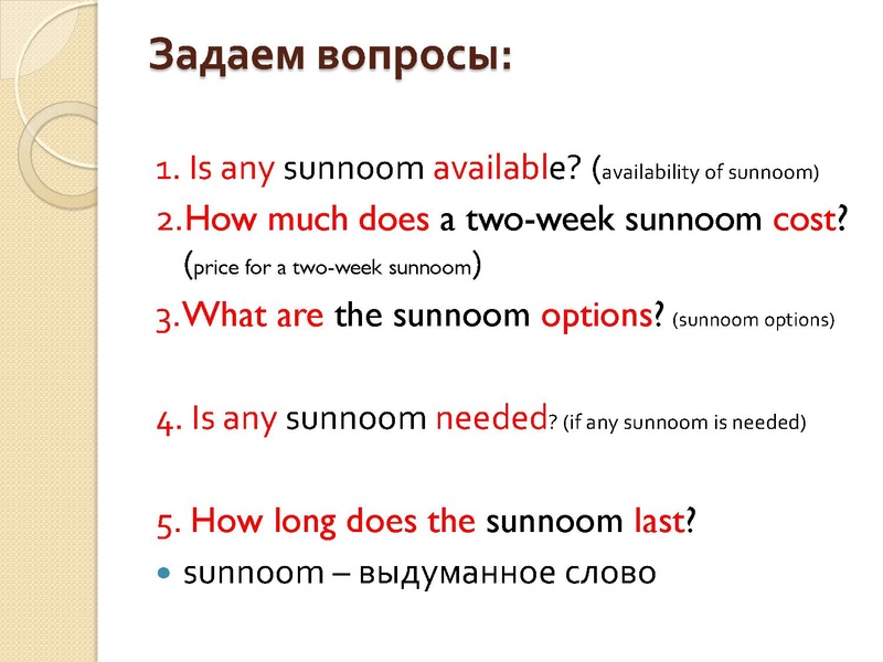 Файл:15,12 второй вопрос егэ2.pdf