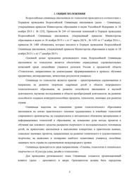 следующая страница →