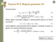 следующая страница →