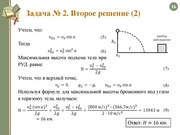 следующая страница →