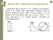 следующая страница →
