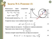 следующая страница →