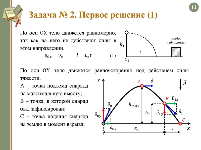 Файл:31.01.pdf