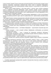 следующая страница →