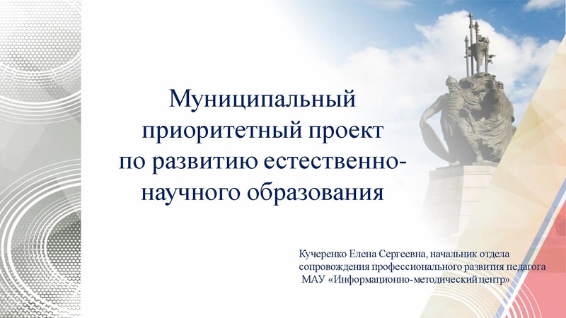 Файл:Измененная по ено2.pdf