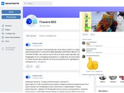 следующая страница →