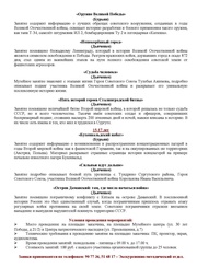 следующая страница →