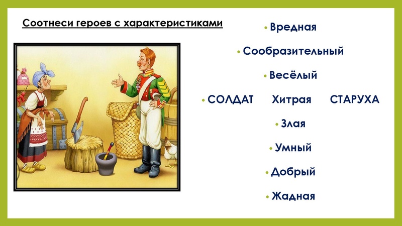 Файл:Обогащение и активизация словаря Набиева.pdf