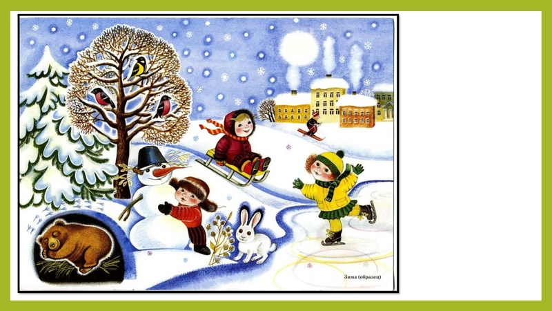 Файл:Обогащение и активизация словаря Набиева.pdf