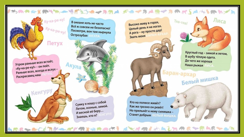 Файл:Обогащение и активизация словаря Набиева.pdf