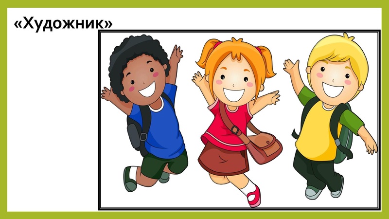 Файл:Обогащение и активизация словаря Набиева.pdf