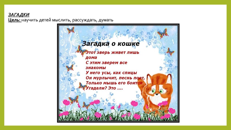 Файл:Обогащение и активизация словаря Набиева.pdf