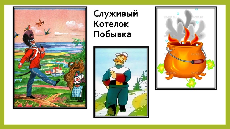 Файл:Обогащение и активизация словаря Набиева.pdf