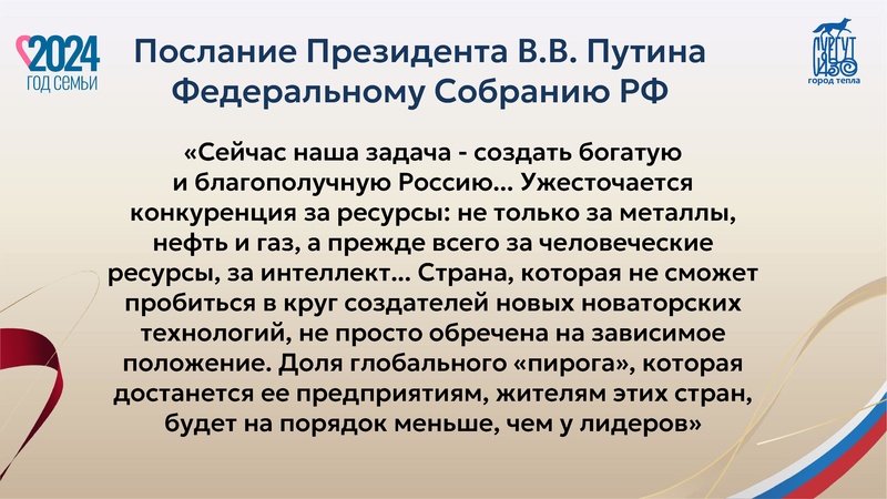 Файл:Презентация Август Мальгина ГВ.pdf