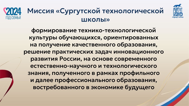 Файл:Презентация Август Мальгина ГВ.pdf