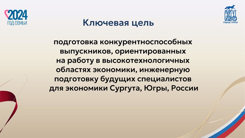 Файл:Презентация Август Мальгина ГВ.pdf
