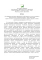 Миниатюра для версии от 12:03, 4 мая 2026