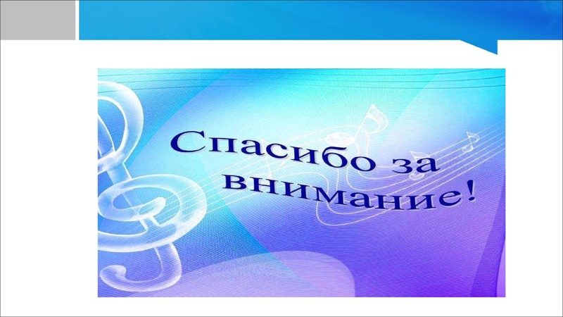 Файл:Проектная деятельность Байгутлина -Байчурина М.М..pdf