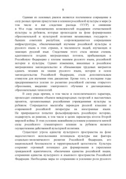 следующая страница →