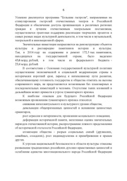 следующая страница →