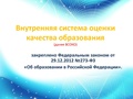 Миниатюра для версии от 11:17, 8 апреля 2026