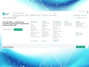 следующая страница →