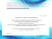 следующая страница →