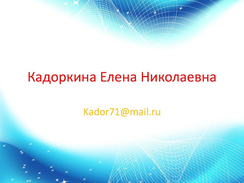 Файл:02.04.2026 Внутренняя система оценки качества образования.pdf