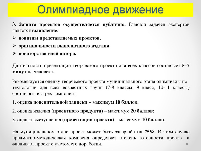 Файл:1 ГМО 25.11.2022.pdf