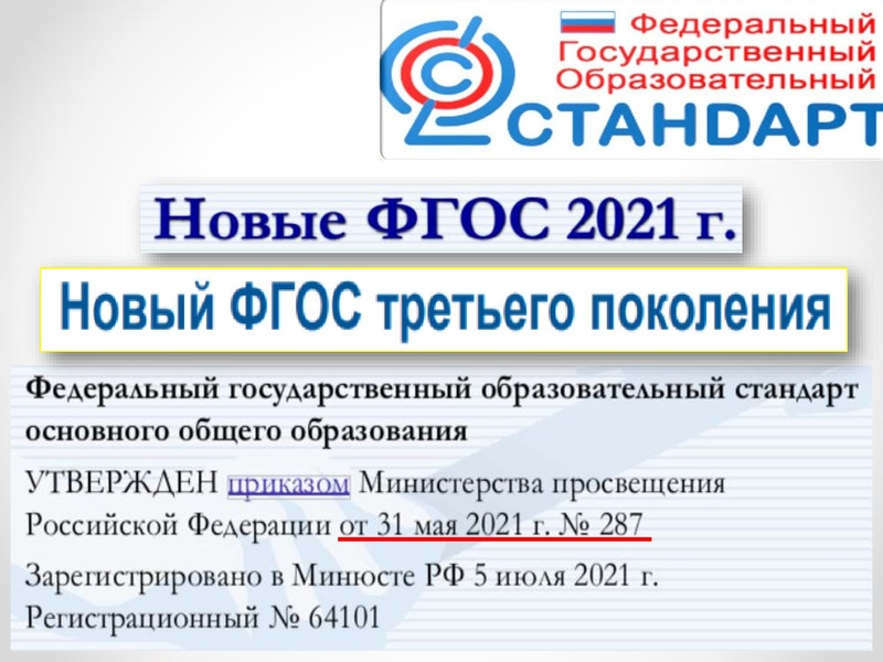 Файл:1 ГМО 25.11.2022.pdf