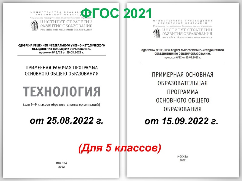 Файл:1 ГМО 25.11.2022.pdf