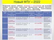 следующая страница →