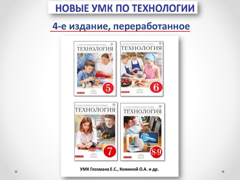 Файл:1 ГМО 25.11.2022.pdf