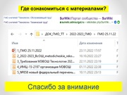 следующая страница →