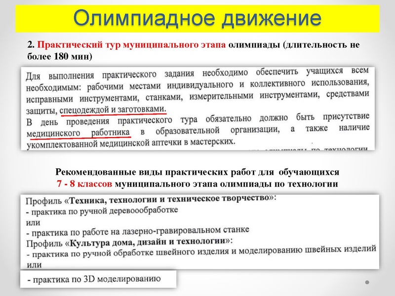 Файл:1 ГМО 25.11.2022.pdf