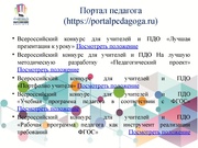 следующая страница →