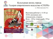 следующая страница →