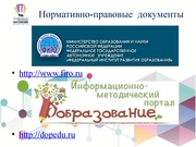 следующая страница →