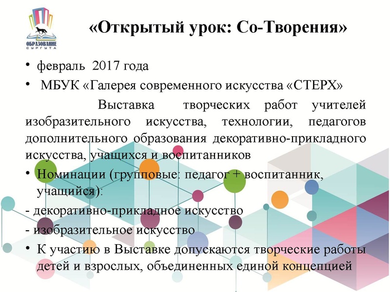 Файл:1 pptx.pdf
